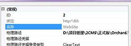 IIS发布WebService服务，使用localhost可以访问，但是使用ip或本机的127.0.0.1都无