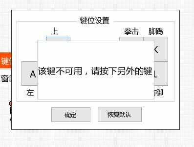 分享本人写的2D格斗游戏，C语言实现