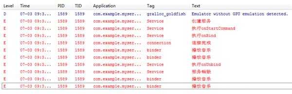 为什么用 unbindService() 方法解绑定服务后 仍然可以调用服务中的方法