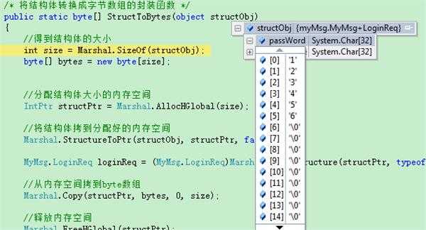 请教，本人在使用C#中Marshal.StructureToPtr时，指针指向的内容和原来的内容不一致，求高手