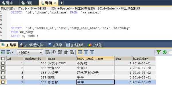 MySql 行列转换，讨教怎么样实现（急）