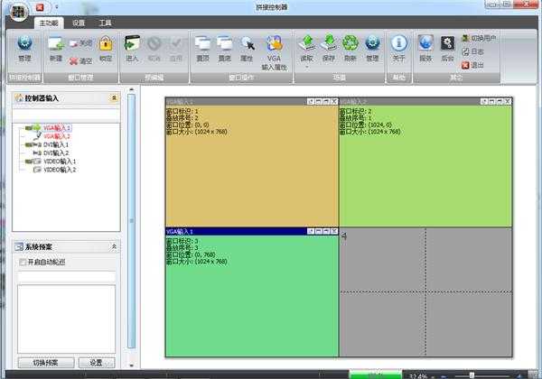 C# winform实现拖动弹出界面，如下图所示