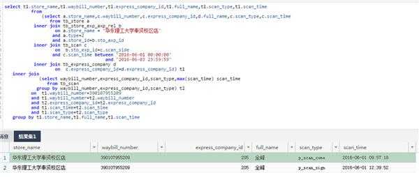 mysql case when 换行