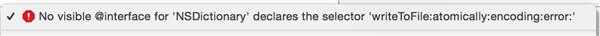 NSDictionary调用writeToFile出错