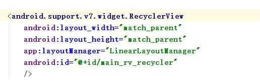 RecyclerView组件问题