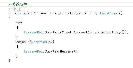 Dev获取GridView的焦点行号为负数