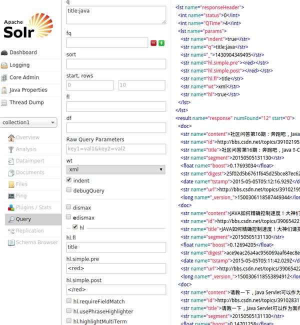 solr 查询不能高亮