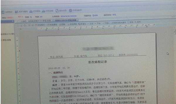 c# winform界面嵌入word帮本人看看这界面咋做的 c# winform界面嵌入word帮本人看看这界面咋做的
