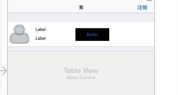 请教为什么table view cell里的内容运行后不显示