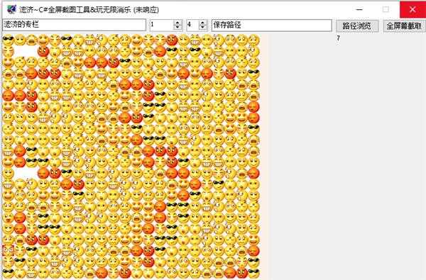 DataGridView拖放操作应用程序卡死也不报错