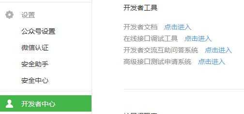 搞单片机的想搞微信控制电路,结果连门都找不到 搞单片机的想搞微信控制电路,结果连门都找不到