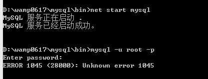 问一下关于win8系统下mysql登录的问题