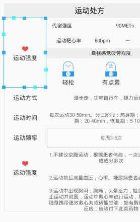 gridlayout界面实现不完全问题