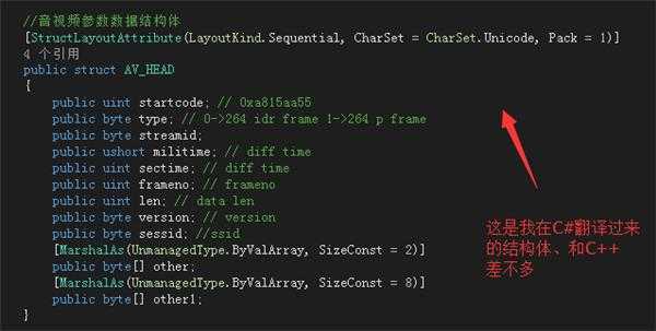 C#调用网络摄像头API、C++代码“翻译”C#写的问题 C#调用网络摄像头API、C++代码“翻译”C#写的问题