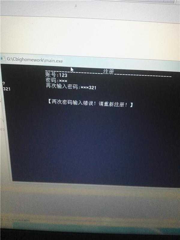 为什么两次输入的都是一样的,但数出来却多了个‘?’ 为什么两次输入的都是一样的,但数出来却多了个‘?’