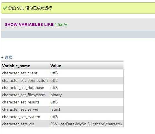mysql数据库里是中文，网页显示是问号，怎么解