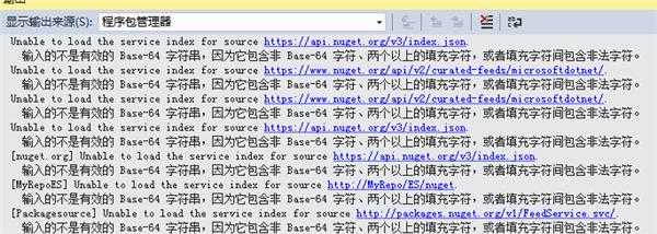 Nuget无法还原程序包,也无法安装!急 Nuget无法还原程序包,也无法安装!急