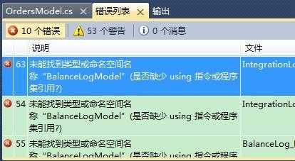 vs2010 双击错误列表 错误页面出现位置