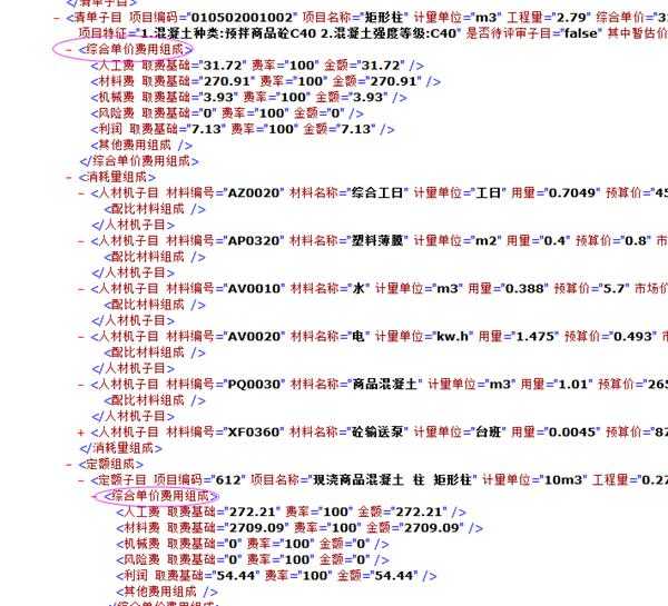 无法嵌套名称与DataTable中已有列相同的表怎么办 无法嵌套名称与DataTable中已有列相同的表怎么办