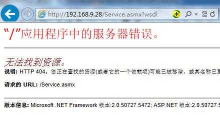 IIS发布WebService服务，使用localhost可以访问，但是使用ip或本机的127.0.0.1都无