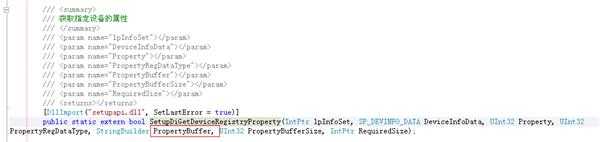 WinAPI SetupDi系列函数SetupDiGetDeviceRegistryProperty方法问题
