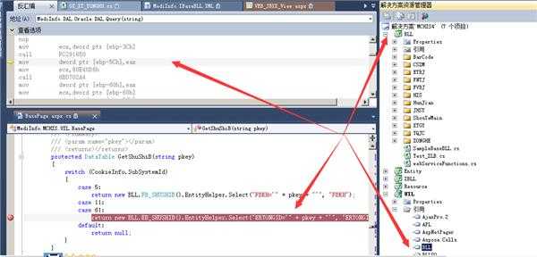 VS 跟断点 跟到反汇编