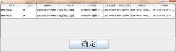 dataGridView怎么读取sql数据库的多行数据 dataGridView怎么读取sql数据库的多行数据