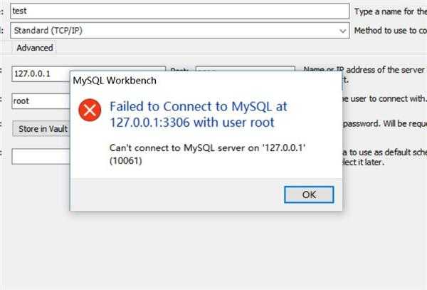 为什么mysql建立连接总是显示失败