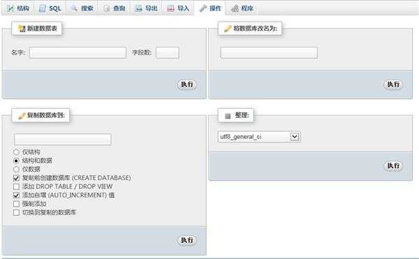 mysql数据库里是中文，网页显示是问号，怎么解