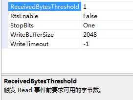 C#串口读数据DataReceived监听不能快速反应 C#串口读数据DataReceived监听不能快速反应