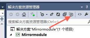 WPF解决方案出现虚线组成的文件夹