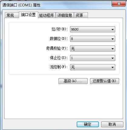 SerialPort的DataReceived事件不触发 SerialPort的DataReceived事件不触发