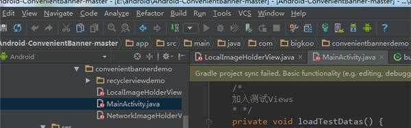 android studio导入项目问题