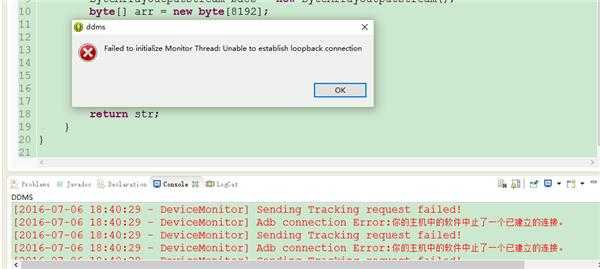 关于一个Adb connection Error,请各路帮忙解决下,不胜感激