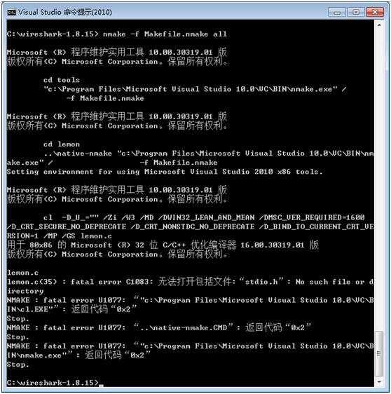 wireshark在windows环境下编译时出现的can't find "stdio.h"的问题怎么解决