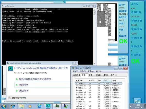 程序运行中，MySQL弹出一个taskeng.exe。不知道是怎么回事？