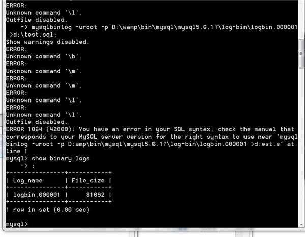 讨教mysql在 windows下查看二进制日志 文件