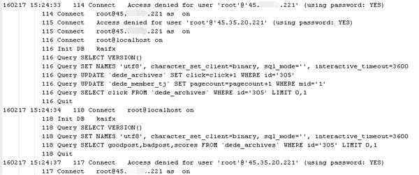 求帮助！MySQL数据库被攻击了（有图），请大家帮看看是什么原因？