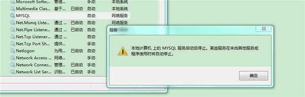 MySQL数据库命名怎么样大写