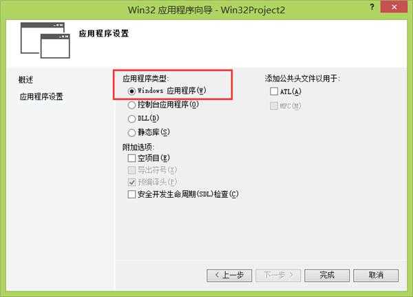 想问一下在vc和vs2013中分别建立啥工程和文件能运行这个程序啊 想问一下在vc和vs2013中分别建立啥工程和文件能运行这个程序啊