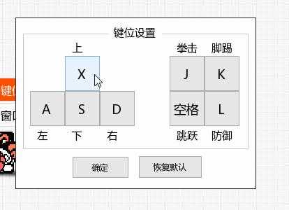 分享本人写的2D格斗游戏，C语言实现