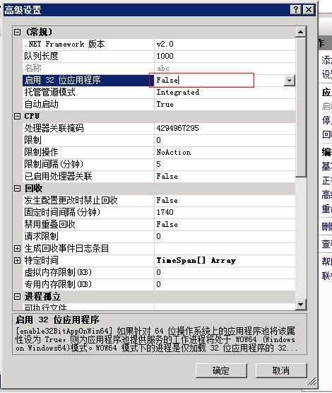 未能加载文件或程序集“Oracle.DataAccess, Version=2.112.1.0