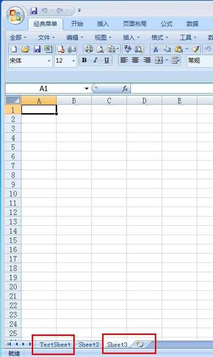 为什么MFC创建Excel后，默认页面不是Sheet1工作表，而是Sheet3工作表？关闭软件后，进程里面并没