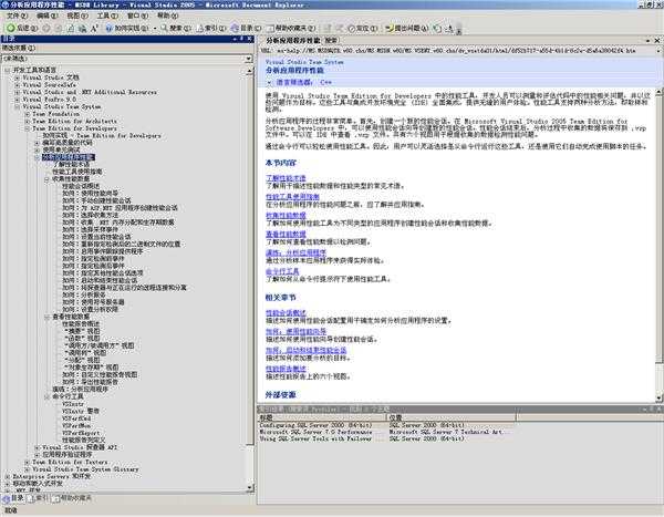 if语句中的条件执行过程（本人小白）C++