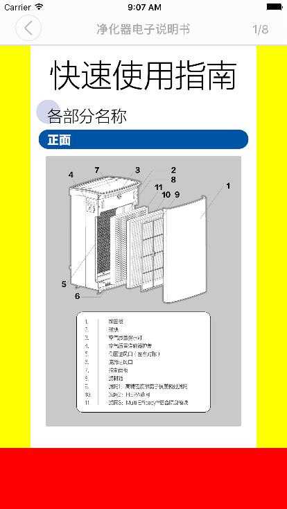 ScrollView不能全屏的问题（问题已本人解决，进来的第一个送分了）