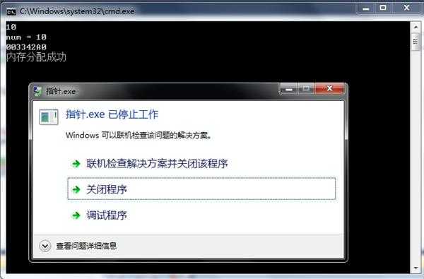 c语言编程问题求帮助 c语言编程问题求帮助
