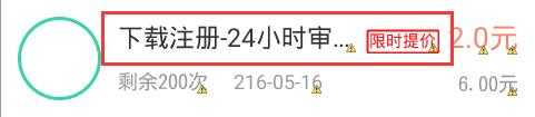 Android 两个 textview 一行显示的问题 Android 两个 textview 一行显示的问题