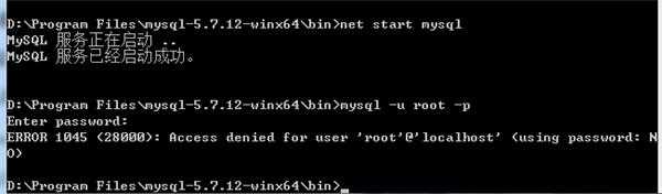 windows下安装mysql第一次登陆密码为空一直报错怎么解决
