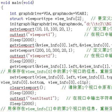 关于EasyX中一些函数不能使用的问题 关于EasyX中一些函数不能使用的问题