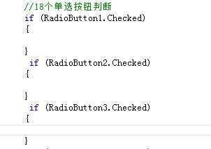 RadioButton选中问题